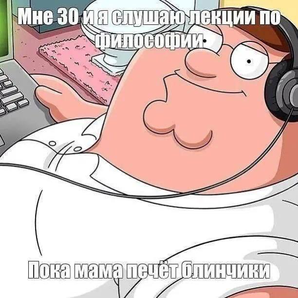 30 по` WRU