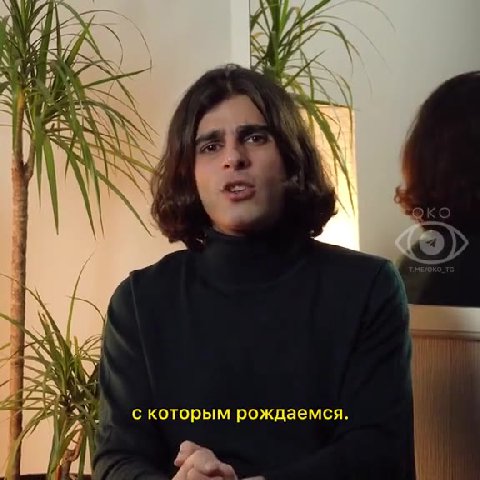 | й "i с которым рождаемся. Ws tpatc-3opnak.