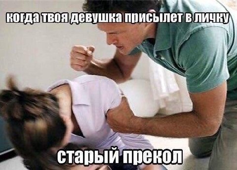 когдатвоя вушка присыле старый прекол