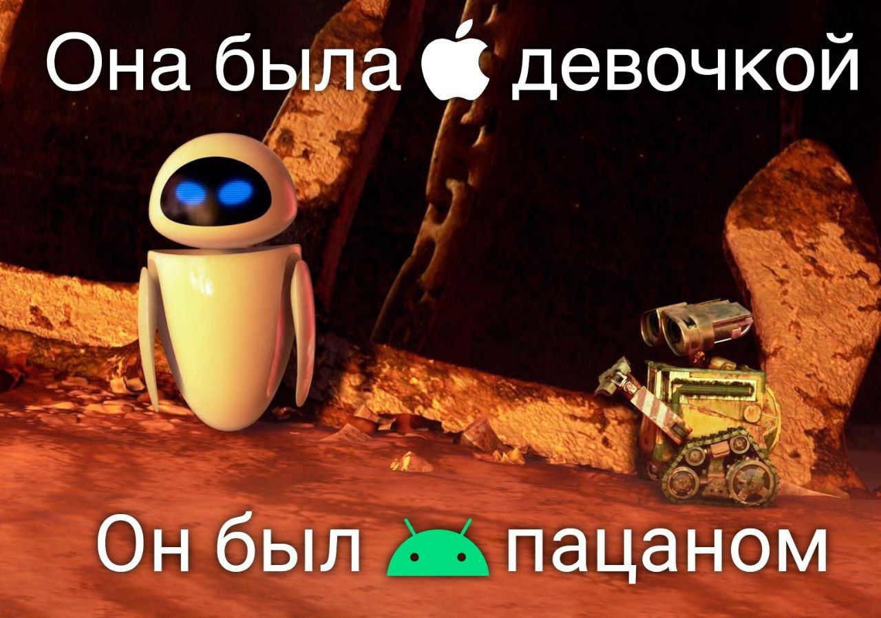 Она была девочкой Онбыл пацаном