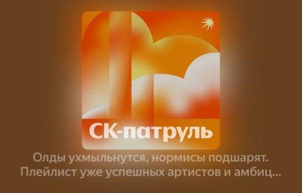 Да да алло молодеж хайп