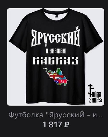 подарите админу 👉👈🥺