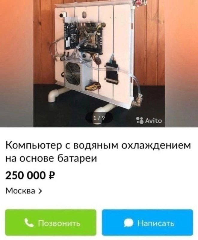 Компьютер с водяным охлаждением на основе батареи 250 000 MockBa Позвонить