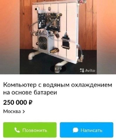 Компьютер с водяным охлаждением на основе батареи 250 000 MockBa Позвонить