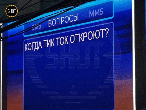 бля да