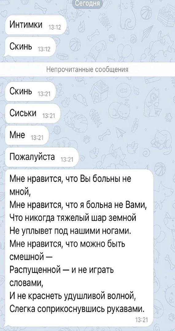 чатгпт у меня в личке