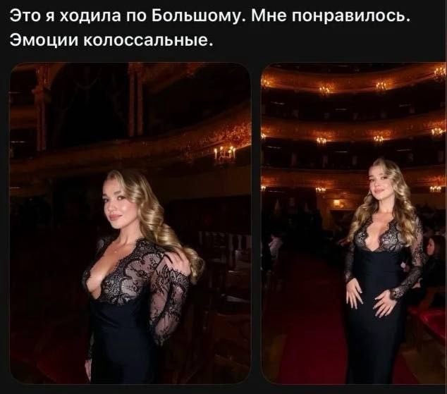 Это я ходила по Большому. Мне понравилось Эмоции колоссальные.
