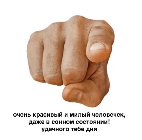 очень красивый и милый человечек, даже в сонном состоянии! удачного тебе дня