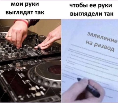 мои руки чтобы ее руки выглядят так выглядели так