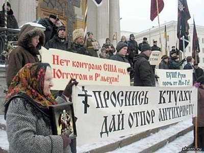 a war Her США TOM i
