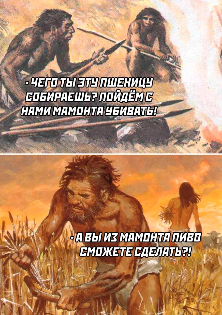ПШЕНИЦУ СОБИРЯЕШЬ? ПОЙДЁМ НАМИ 5 4, 4 ВЫ ИЗ МАМОНТА СМОЖЕТЕ СДЕЛАТЬ?!