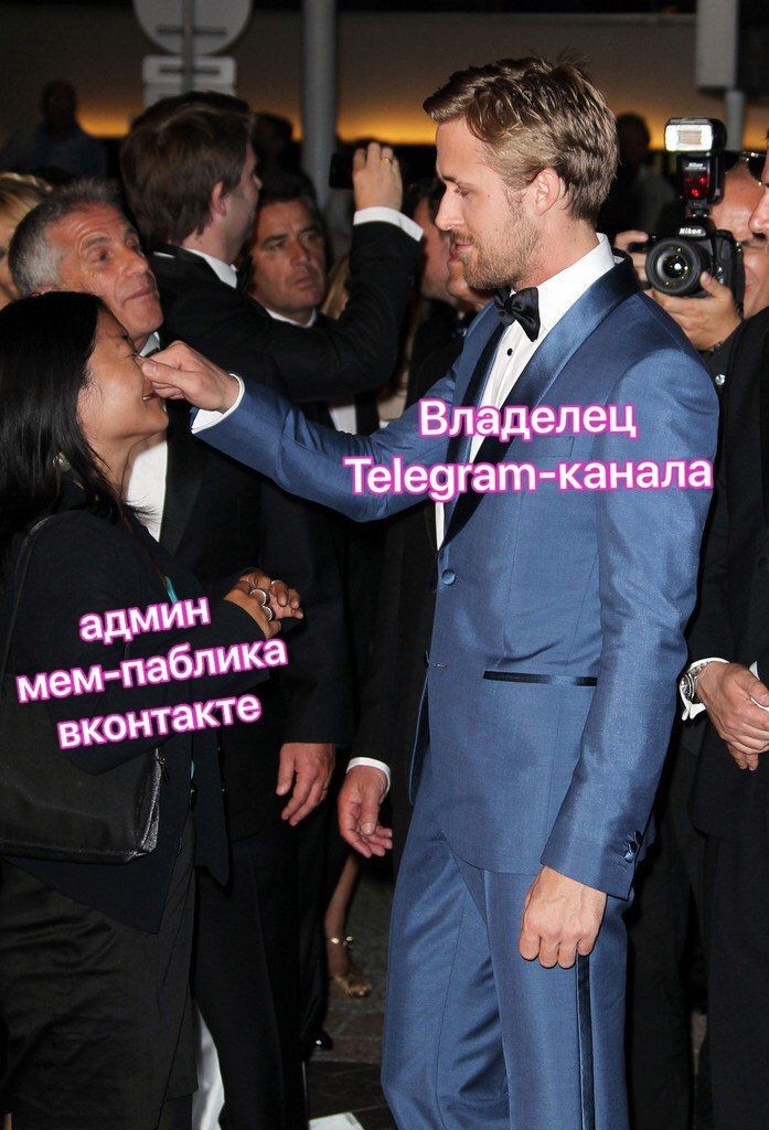 Владелец Т@аедгат-канала 4 4 админ вконтакте