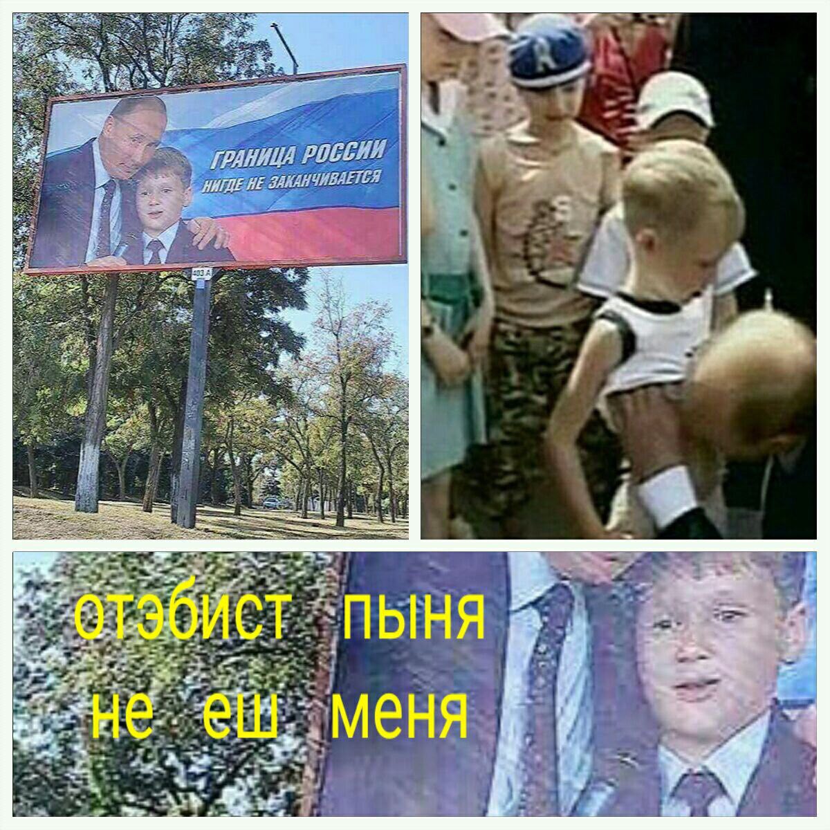 a= on отэбист пыня if we