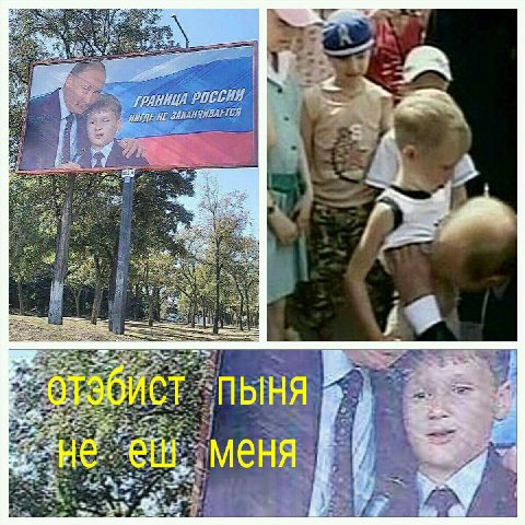 a= on отэбист пыня if we