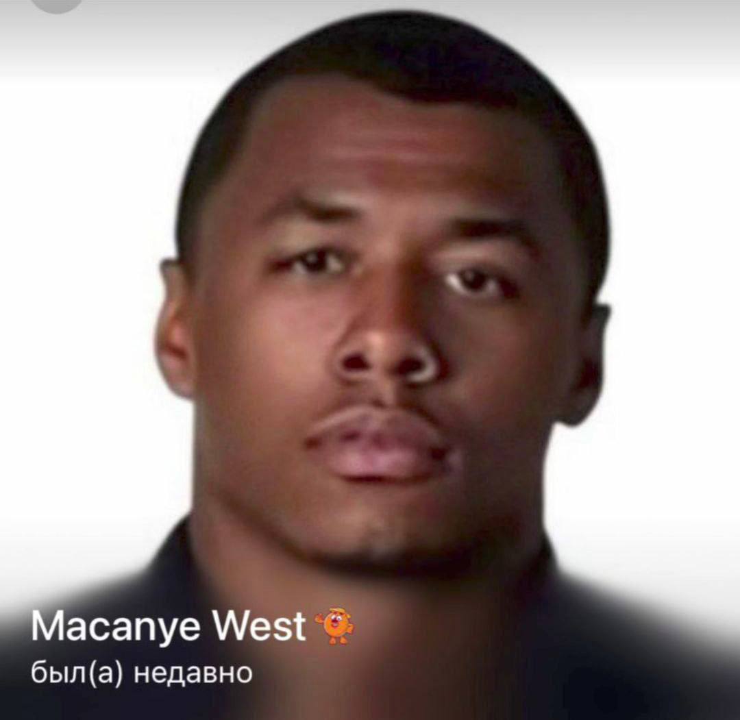 acanye West был(а) недавно