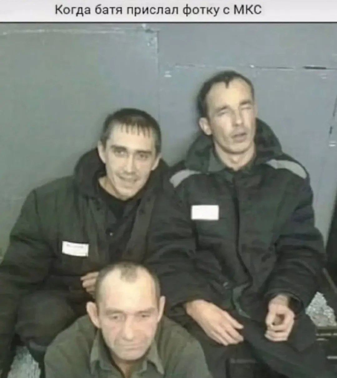 Когда батя прислал фотку с МКС