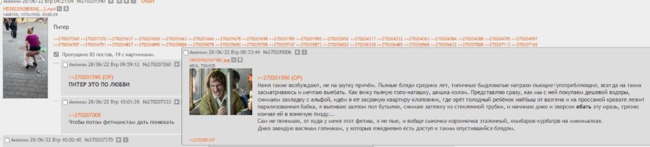 Аноним 107201970, 00:00:29 Питер у 270207260 170201650 27001655 270101985 27004317 17020434 27020459 770204751 720204837 270704890 720205708 27020887} 770204020 27020464692 770207008 83 постов, 19 с к