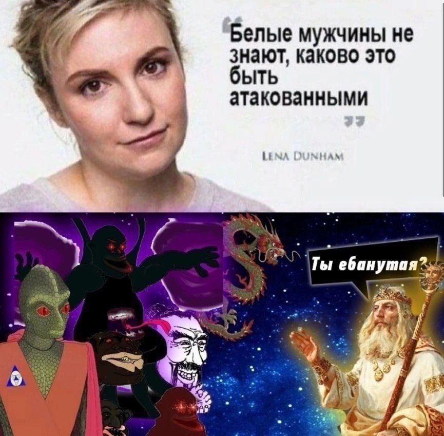 Белые мужчины не знают, каково это ЫТЬ атакованными AN 2 2 Big? a