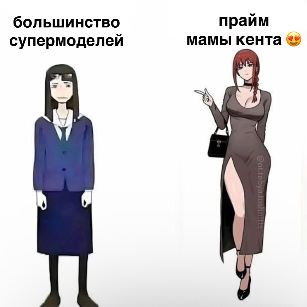 большинство прайм супермоделей мамы кента