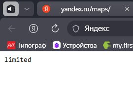 норм всё?