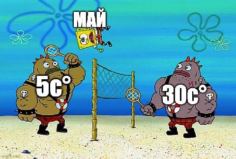 у А 69%