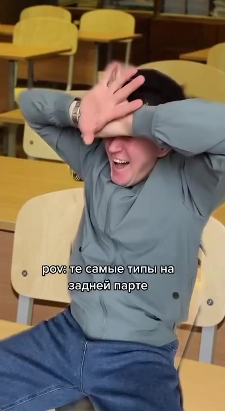 POVv:sTe Gamble TUMBI| Ha) задней парте = самыетипына роте самые типы на Вадией парте Гром те самыетипты!на