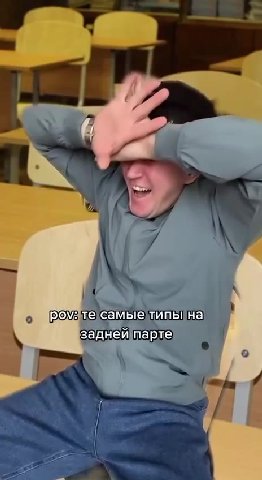 POVv:sTe Gamble TUMBI| Ha) задней парте = самыетипына роте самые типы на Вадией парте Гром те самыетипты!на