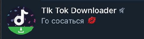 ✅ ПОСОСАНО