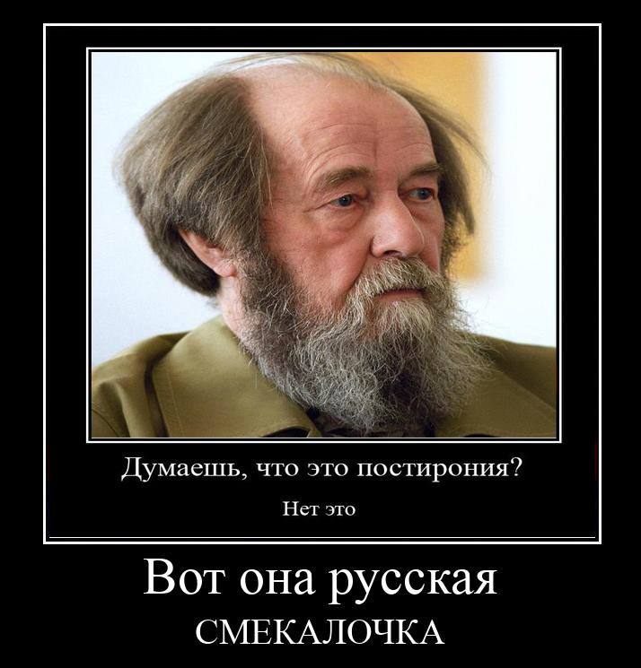 ⚡️Гушпельница получила президентский образовательный грант

Поэтому до конца недели Махнатая Гушпельница — не просто паблик с мемами, а Клуб Постиронии имени Александра Солженицына