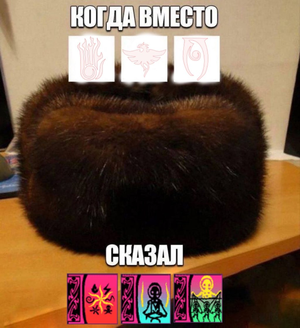 КОГДА ВМЕСТО СКАЗАЛ A