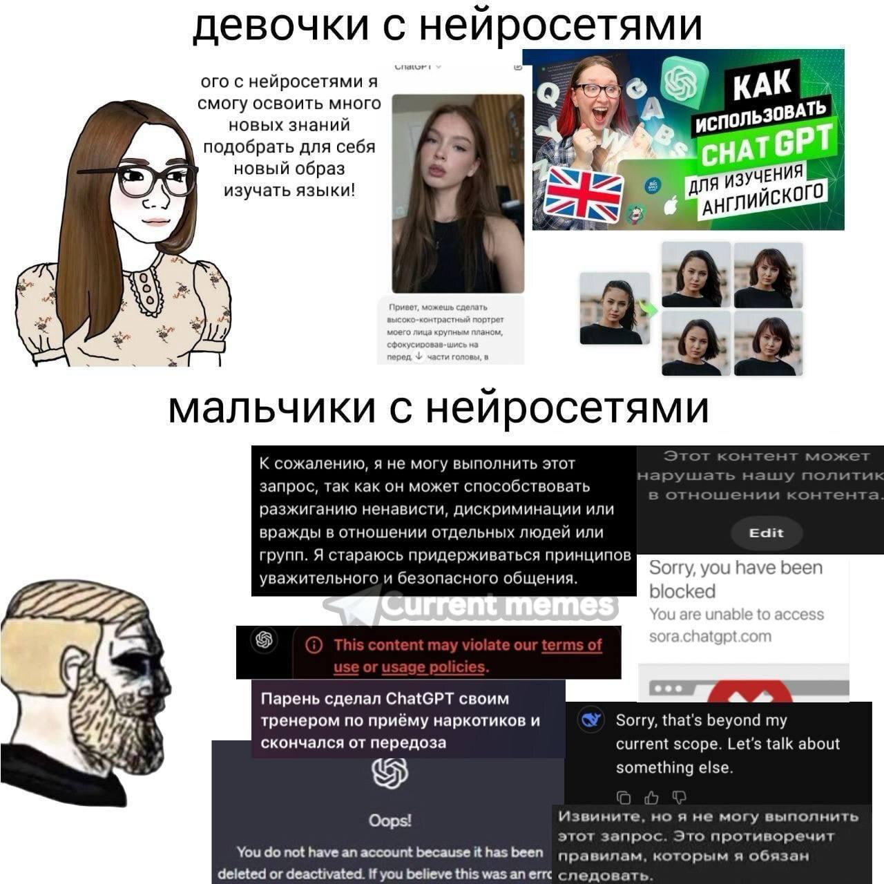 девочки с нейросетям И ого с нейросетями я КАК 5 смогу освоить много 9 7 ЗОВАТЬ новых знаний подобрать для себя новый о образ о для ИЗУЧЕНИЯ у изучать языки! A 2 ASh 4 части головы, в a с нейросе К со