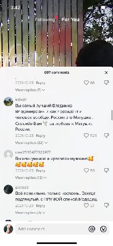 3:42. Following Рог You A 7 У. i} a 1 A я 697 comments 2021-10-23 Reply 88 View replies (7) apy irdiv37 Вы самый лучший Владимир Владимирович и как президент и человек вообще. Россия это Матушка Спаси