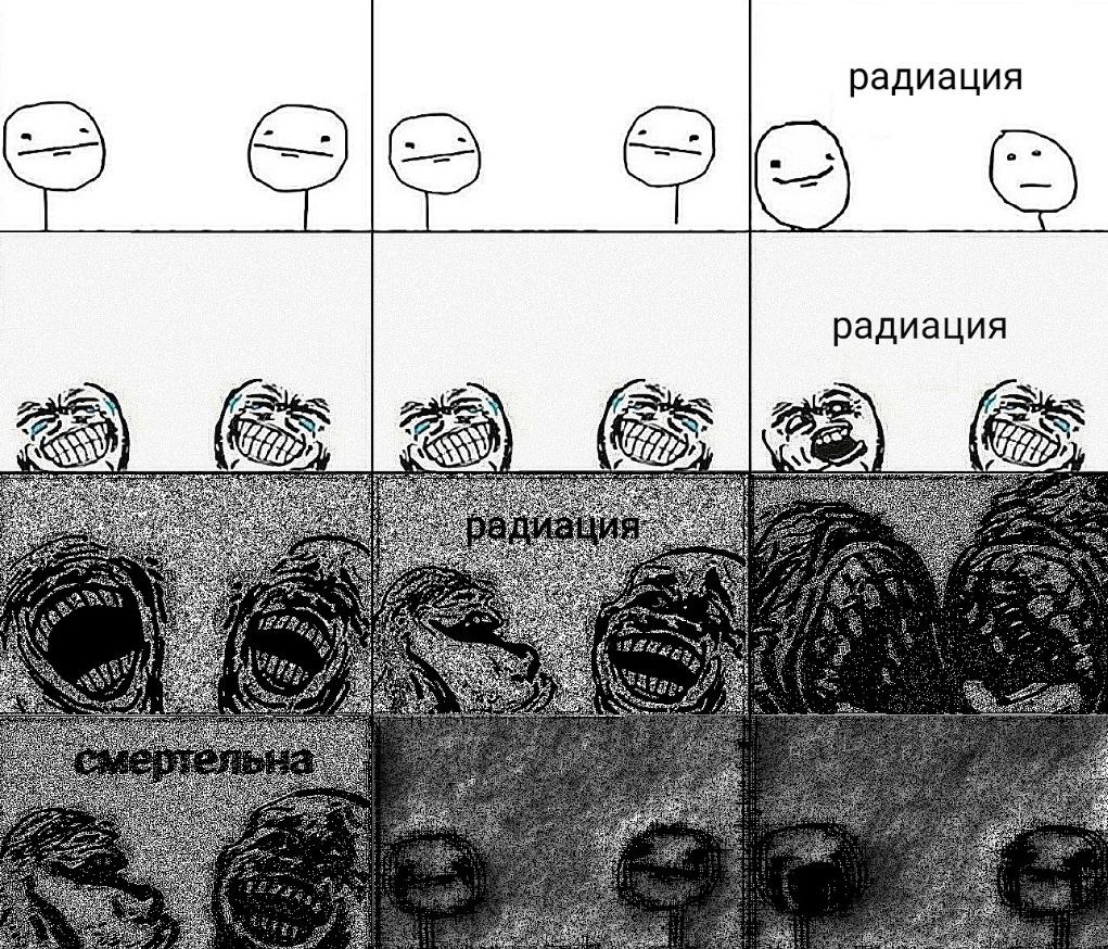 радиация радиация of 2 я и к i? А 3 4% if и aS