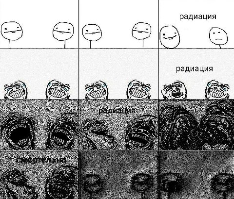 радиация радиация of 2 я и к i? А 3 4% if и aS