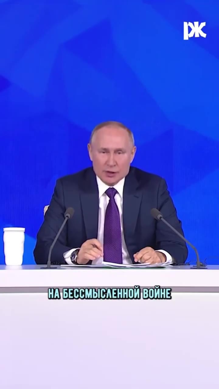 mmm A ASCOMHOM|BbIPKMBE EXBJHMLULEW Es НАЗБЕССМЫСЛЕННОЙ ВОЙНЕ === иииииинния ЭТО]НЕЗНЕЙРОСЕТЬ: НЕИРОПУТИН Г)