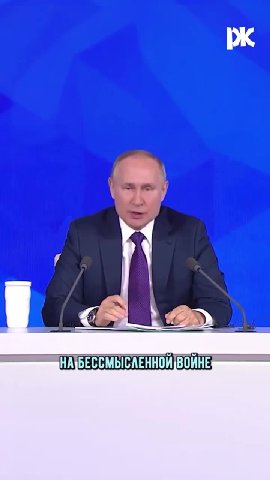 mmm A ASCOMHOM|BbIPKMBE EXBJHMLULEW Es НАЗБЕССМЫСЛЕННОЙ ВОЙНЕ === иииииинния ЭТО]НЕЗНЕЙРОСЕТЬ: НЕИРОПУТИН Г)