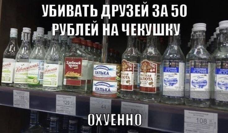 ДРУЗЕИ ЗА 30 РУБЛЕЙ НА ЧЕКУШКУ [4 колос 4 АССКАЯ tee ЛЮТА ОХУЕННО