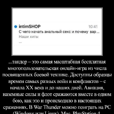 С чего начать анальный секс и почему вар... это самая масштабная бесплатная многопользовательская онлайн-игра из числа посвященных боевой технике. Доступны образцы времен самых разных войн и конфликто