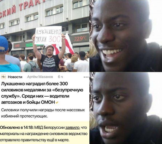 ний 229% 3 Новости Артем Мазаное 64 Лукашенко наградил более 300 i силовиков медалями за «безупречную службу». Среди них водители автозаков и бойцы ОМОН Силовики получили награды после массовых избиен