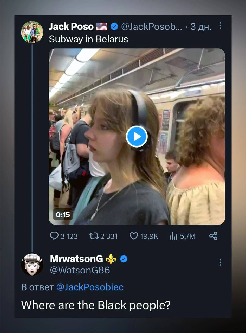 Jack Розо @JackPosob... 3 Subway in Belarus 0:15 ©3123 132331 MrwatsonG @WatsonG86 В ответ @JackPosobiec Where are the Black people?
