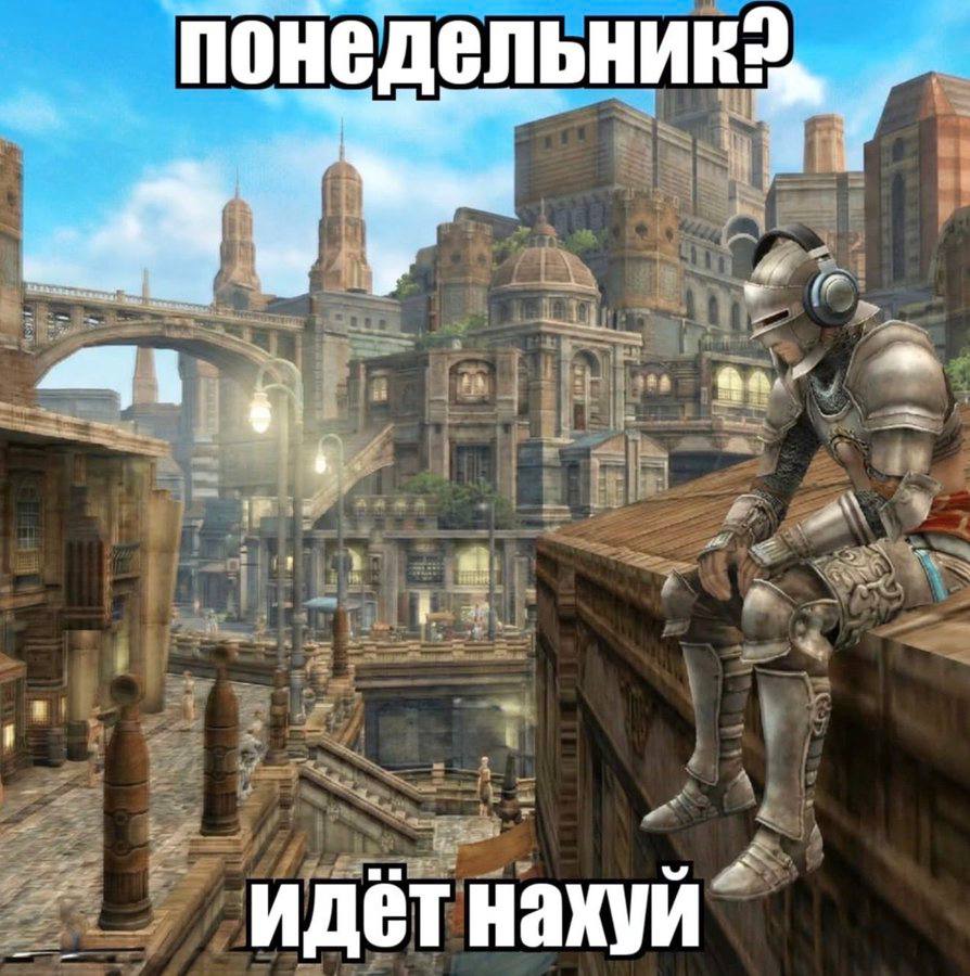 iit a0 an идёт нахуй