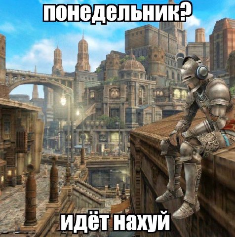 iit a0 an идёт нахуй