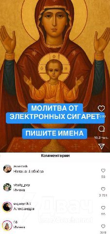 МОЛИТВА ОТ ЭЛЕКТРОННЫХ ПИШИТЕ ИМЕНА 10,3 тыс. У Комментарии avvesash Наташа Шебнёва 38 vitaliy_pep Имена 2721 evgenynikit Александра 96 #6 Имена 329