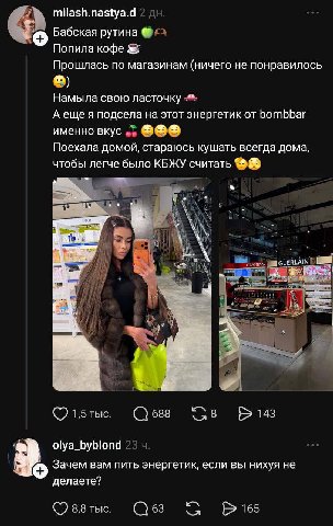 milash.nastya.d Бабская рутина Попила кофе Прошлась по магазинам (ничего не понравилось Намыла свою ласточку Аеще я подсела на этот энергетик от bombbar именно вкус Поехала домой, стараюсь кушать всег