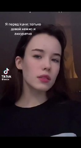 Я перед Кини: только. oO давай нежно и ‘аккуратно