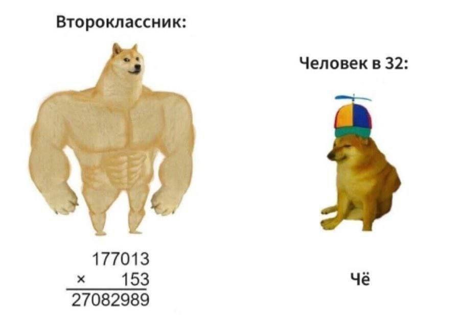 Второклассник: 32: 4 177013 153 27082989