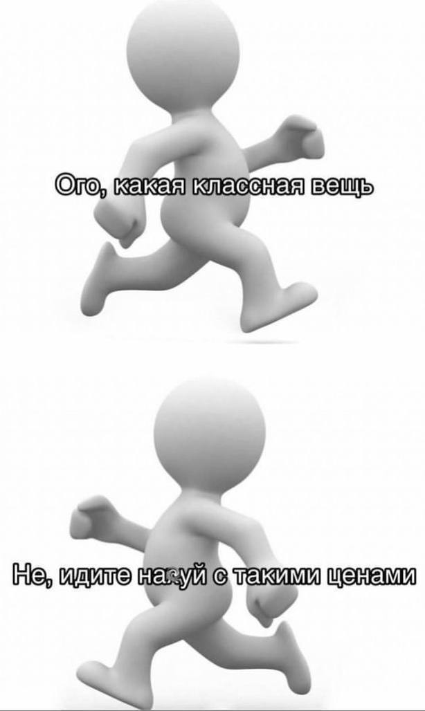 какаякласеная