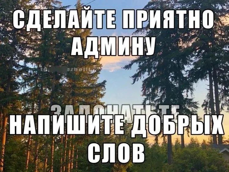 ПРИЯТНО 6 ter as yal НАПИШИТЕ
