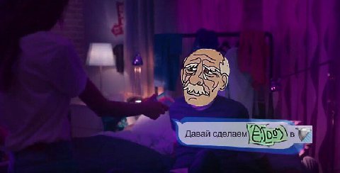 Давай