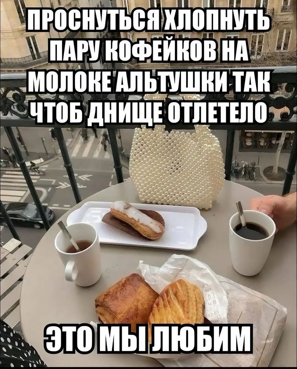 Променял вымя альтушки на коровье😭